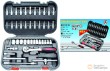 Estuche 46 pcs. vasos cortos 1/4" hex. "protorque" + vasos c/punta y carraca