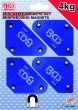 Blister 4 sujetadores magnéticos 45º - 90º - 135º, (72 x 43 x 11 mm.), potencia 4 kg.