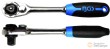 Carraca 1/2" reversible, cabezal bloqueable, 250 mm